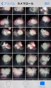 iPhoneで花火の写真をきれいに簡単に撮る方法