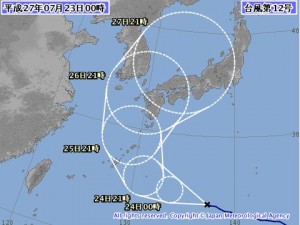 気象庁の台風12号（ハロラ）の進路予想1
