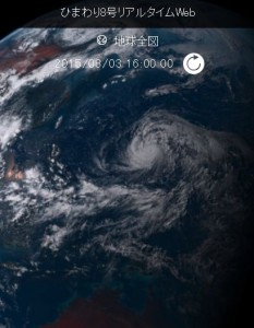 ひまわり8号の台風13号（ソウデロア）の画像