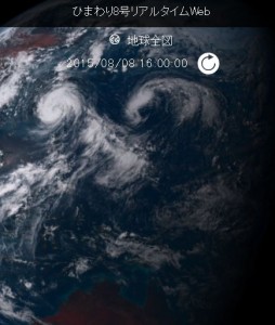ひまわり8号のの台風14号（モラヴェ）の画像20150808
