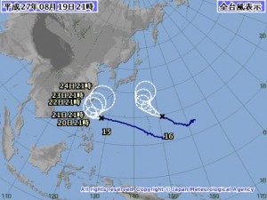 気象庁の台風15号、台風16号の進路予想
