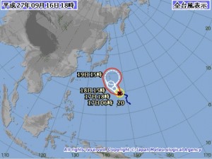 気象庁の台風20号（クロヴァン）の進路予想