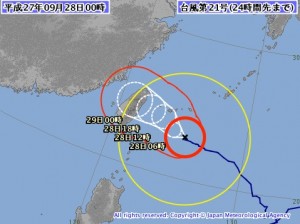 気象庁の台風21号(ドゥージェン)の進路予想