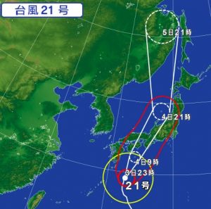 台風21号の進路予想(2018/9/4)